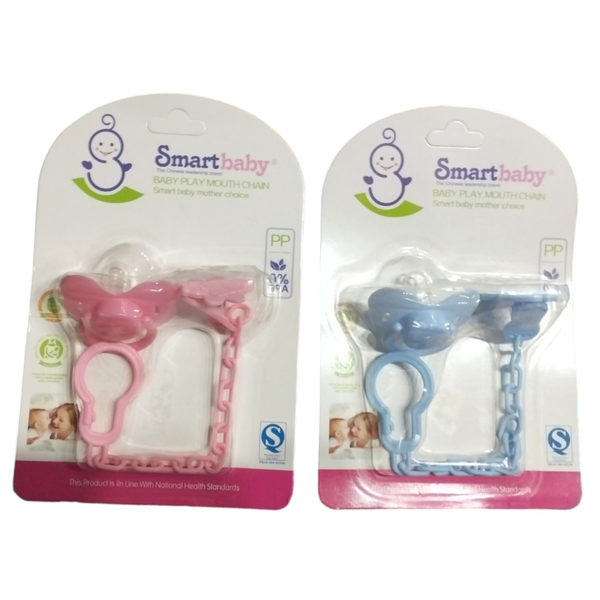 Baby Nipples (A31-20) AC6087