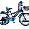 20 Inch Tomahawk Panther Bicycle - Nesh Kids Store