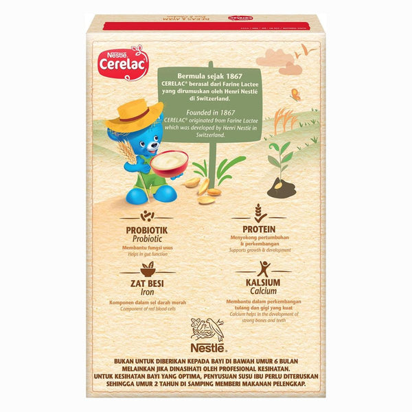 Nestle Cerelac Rice and Chicken 250g - Nesh Kids Store