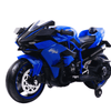 Rechargeable Motorbike for Kids (H2R) - 2 Wheel - Nesh Kids Store