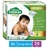 Velona Cuddles - Extra Large - Bamboo Diapers - 20 Pc Pack - Nesh Kids Store