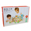 Architecture Building Blocks (B43-34) ACJHTOY-025