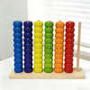 Wooden Colorful Bead Early Education Calculation Stand