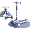Kids Scooter – 2–7 Years - 2587