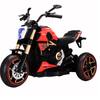 Kids Ride - On Motor Bike WN 259 - Nesh Kids Store