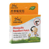 Tiger Balm Mosquito Repellent PAtch (10 Patches) - Nesh Kids Store