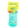 Kids Joy 360 Sippy Cup - Nesh Kids Store