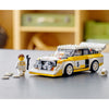 LEGO Speed Champions 1985 Audi Sport quattro S1 (76897) - Nesh Kids Store