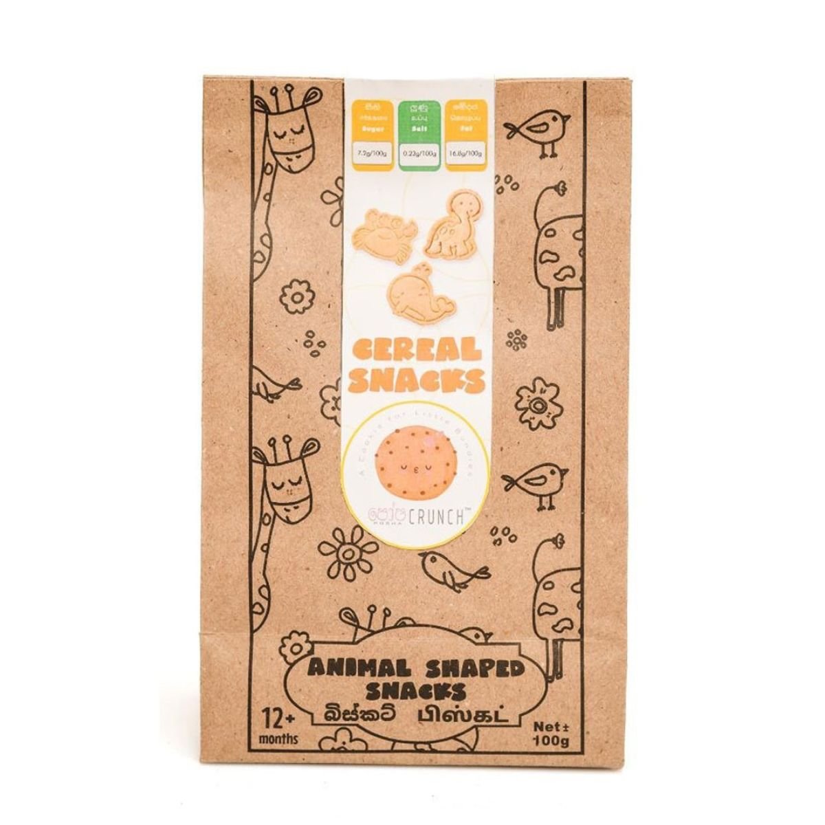 Posha Crunch Cereal Biscuits (1 Year+) - Nesh Kids Store