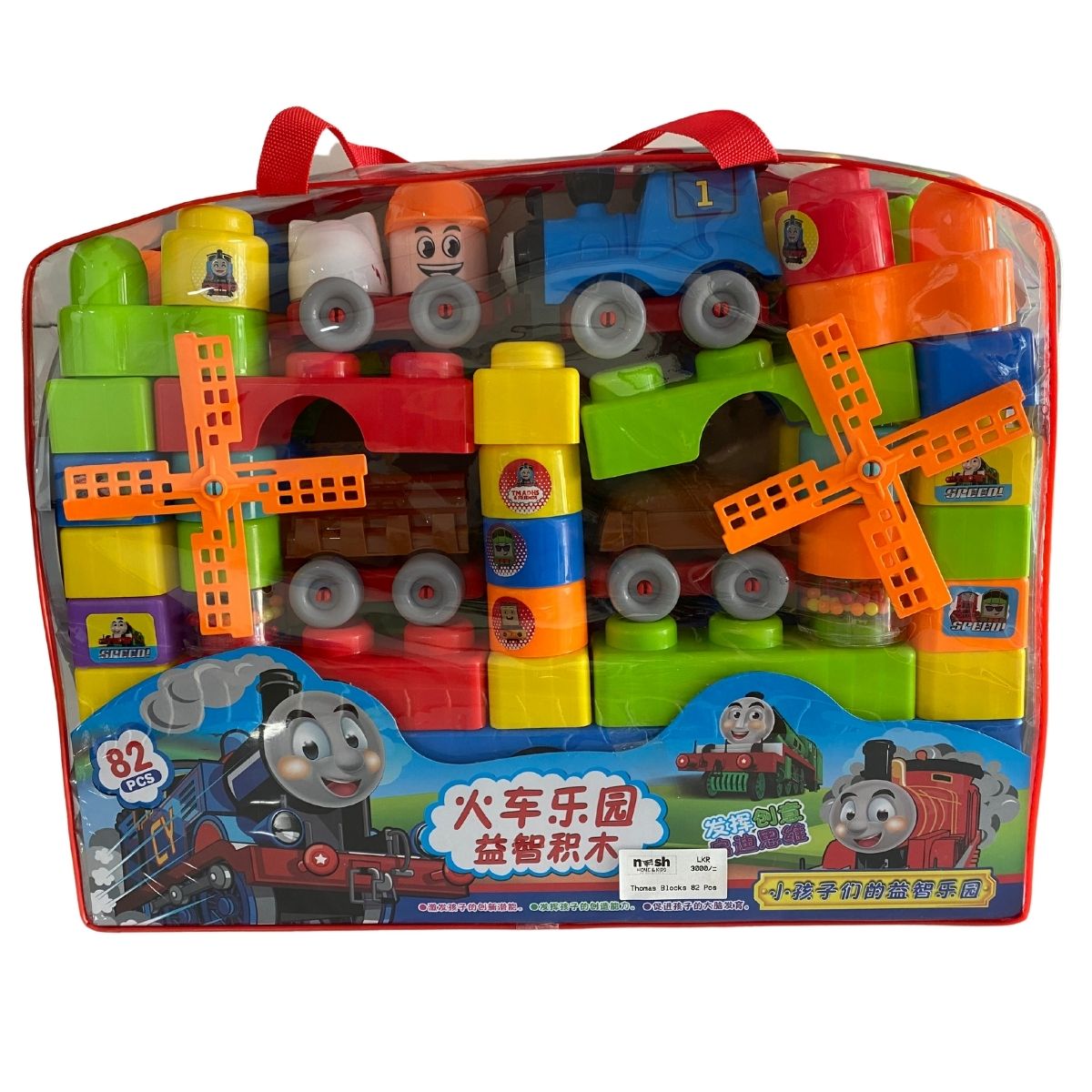Thomas Using Building Block Thomas And Friends Building Block Set - 82 Pcs - Nesh Kids Store